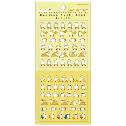 KAMIO 古埃及超迷你貼紙