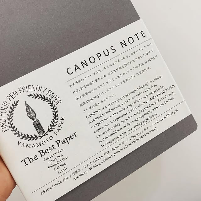 山本紙業 CANOPUS NOTE A5筆記本