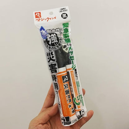 寺西化学工業災害時用 Marker套裝