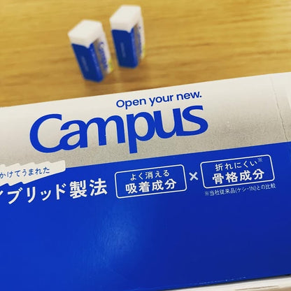 Kokuyo Campus 平行四邊形擦膠