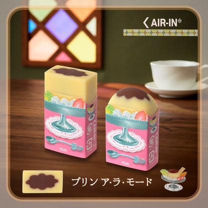 PLUS Air-In 復古咖啡館限定擦膠