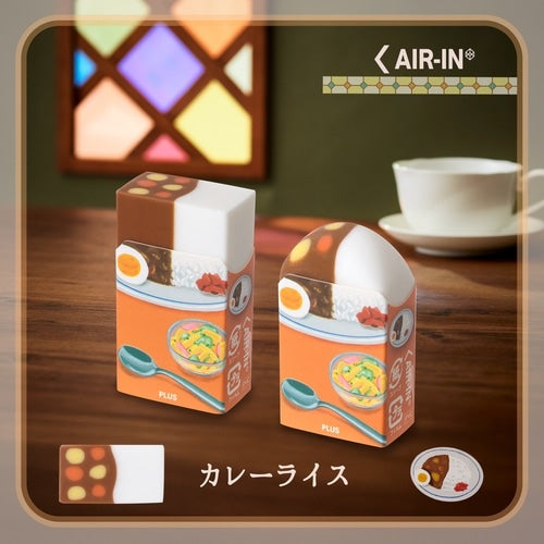 PLUS Air-In 復古咖啡館限定擦膠