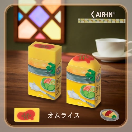 PLUS Air-In 復古咖啡館限定擦膠
