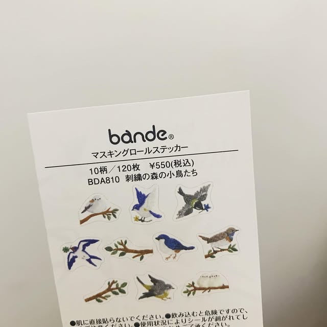 BANDE迷你瓷磚捲軸貼紙