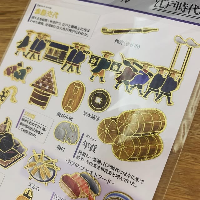 Kamio 大人之圖鑑貼紙 - 淡水魚篇| 家庭西餐廳篇| 烏冬篇| 貓科動物篇| 江戶時代篇|
