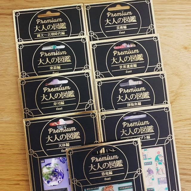 KAMIO 大人之圖鑑Premium系列