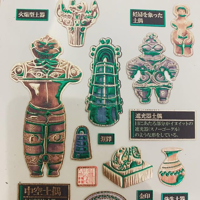KAMIO 大人之圖鑑Premium系列