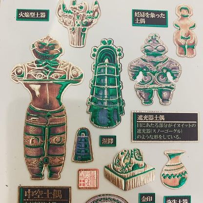 KAMIO 大人之圖鑑Premium系列