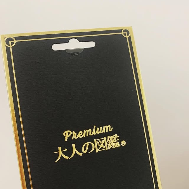KAMIO 大人之圖鑑Premium系列