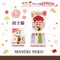 紙季彩Pop-up NIPPON 立體驚喜便條貼