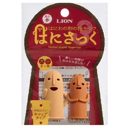 Lion Hanisakku手指套第3彈