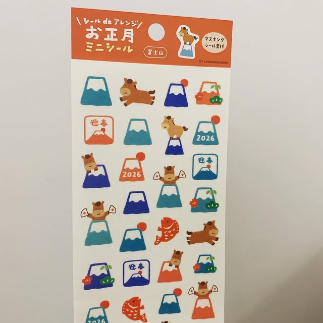 古川紙工 2026 賀年微型貼紙