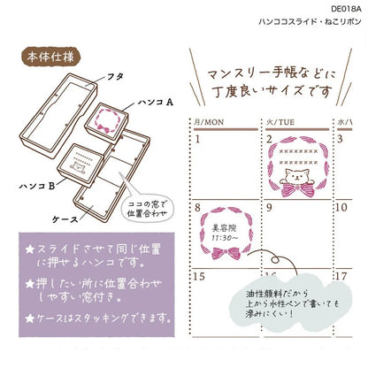 Kutsuwa Hankoko Slide滑行印章