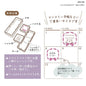 Kutsuwa Hankoko Slide滑行印章