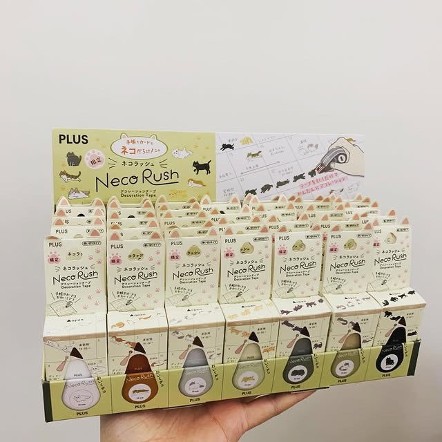 PLUS 限定版「Neko-Rush」貓咪裝飾帶