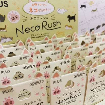 PLUS 限定版「Neko-Rush」貓咪裝飾帶