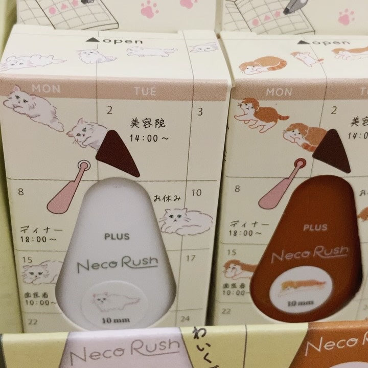 PLUS 限定版「Neko-Rush」貓咪裝飾帶