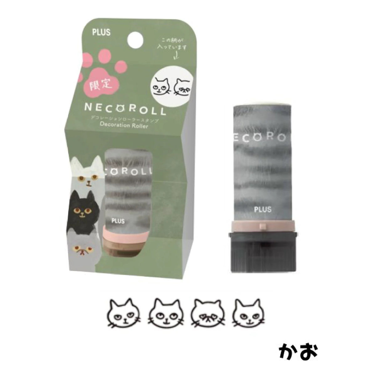 PLUS NECOROLL貓卷印章