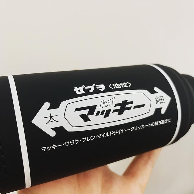 Zebra × LIHIT LAB 直立式High Mackee筆袋