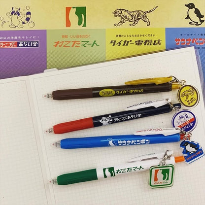 ZEBRA SARASA復古吊飾啫喱筆