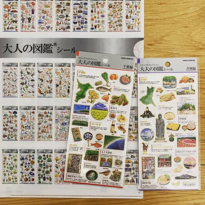 KAMIO大人の図鑑 - 關東五縣系列貼紙