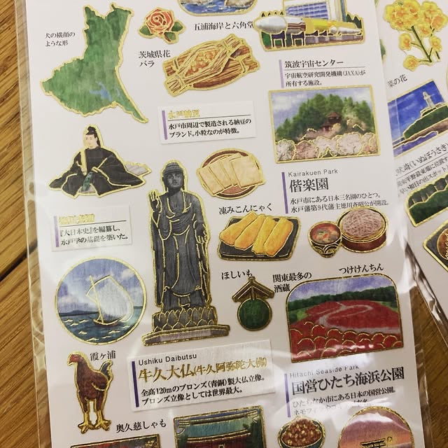 KAMIO大人の図鑑 - 關東五縣系列貼紙