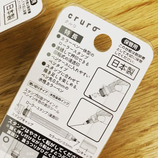 KUTSUWA Cruro滾輪印章雙頭筆第二彈