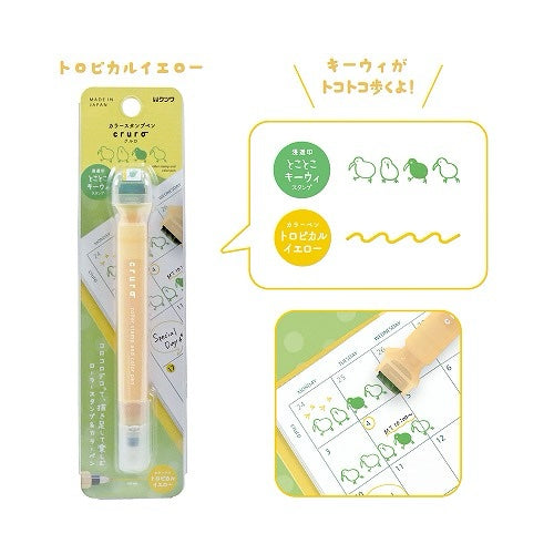 KUTSUWA Cruro滾輪印章雙頭筆第二彈