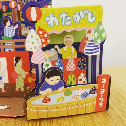 HALLMARK 立體夏日賀卡