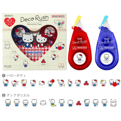 PLUS x SANRIO限定心形盒Decorush印花套裝