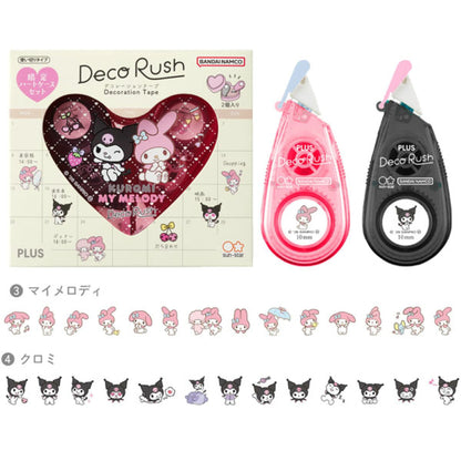 PLUS x SANRIO限定心形盒Decorush印花套裝
