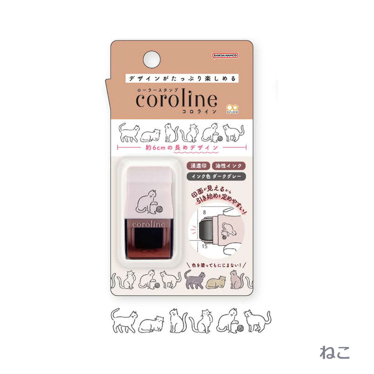 SUNSTAR coroline滾輪印章