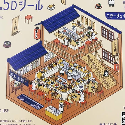 BGM情景 2.5D 貼紙第三彈