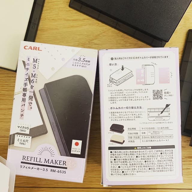 CARL Refill Maker 3.5迷你手帳專用打孔機