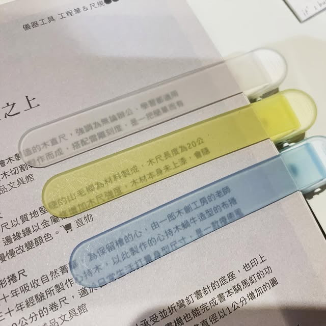 NAKABAYASHI Patap自動翻頁書籤