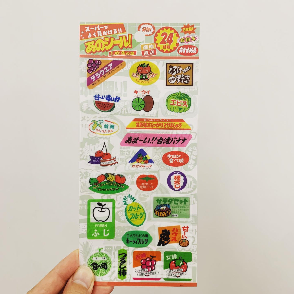 SAIEN 超市促銷風透明貼紙