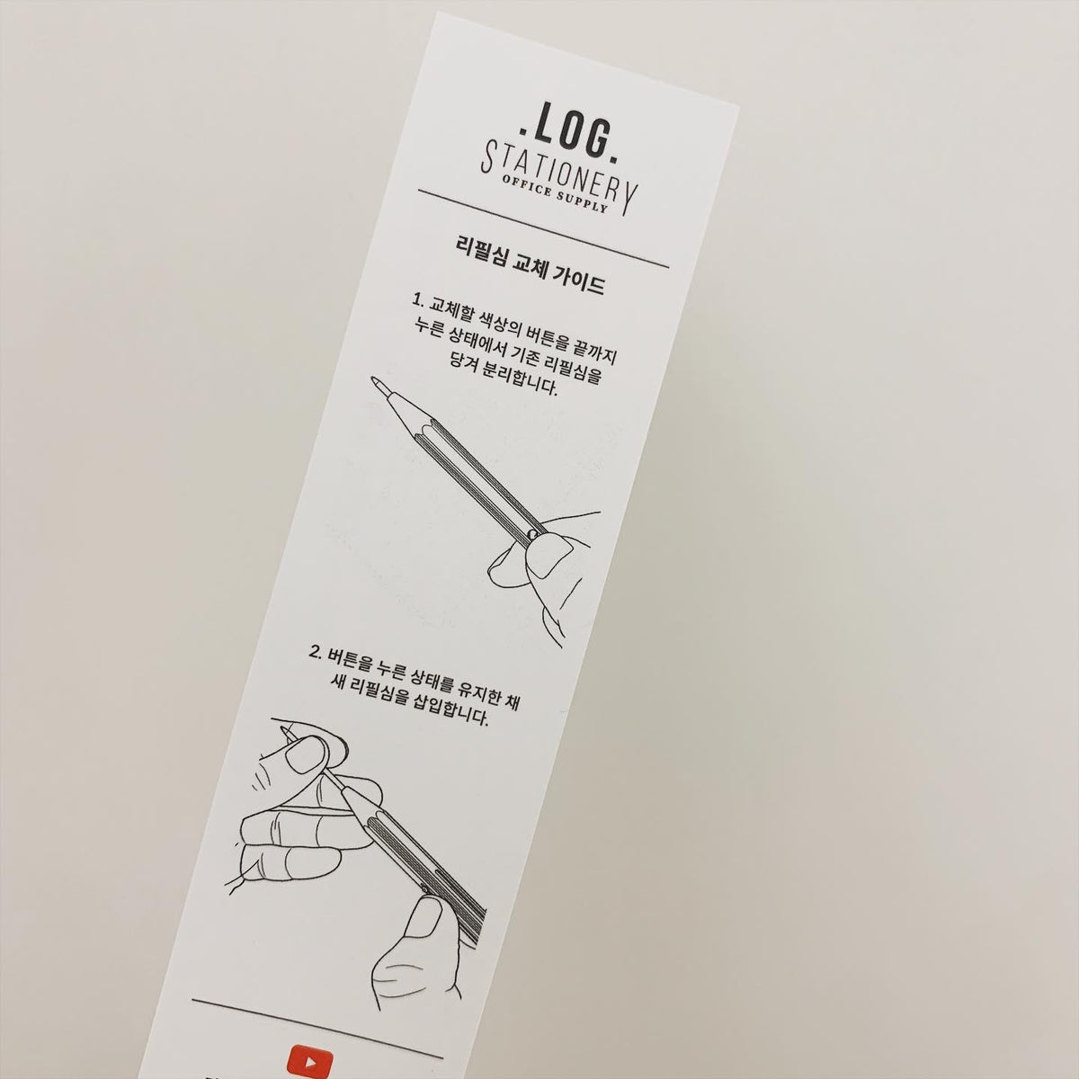 LOG STATIONERY金屬四色原子筆