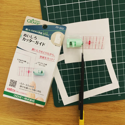 CLOVER 留白裁切輔助器