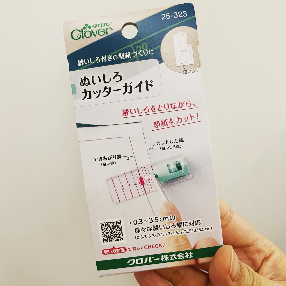 CLOVER 留白裁切輔助器