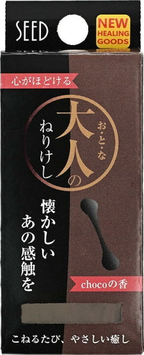 SEED 大人C&amp;C軟膠擦