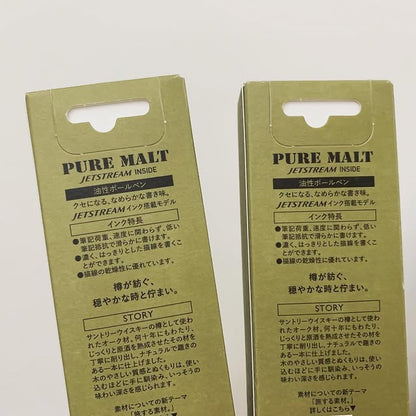 三菱鉛筆Pure Malt 威士忌橡木筆
