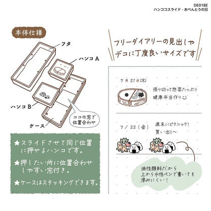 Kutsuwa Hankoko Slide滑行印章