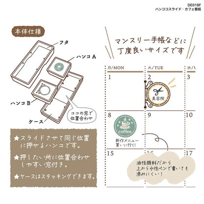 Kutsuwa Hankoko Slide滑行印章