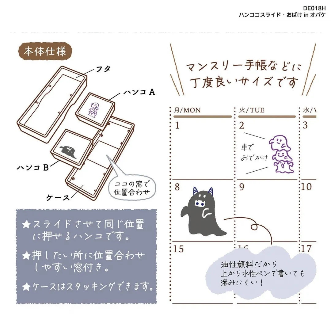 Kutsuwa Hankoko Slide滑行印章