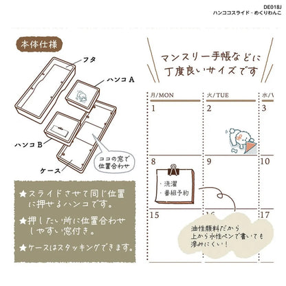 Kutsuwa Hankoko Slide滑行印章