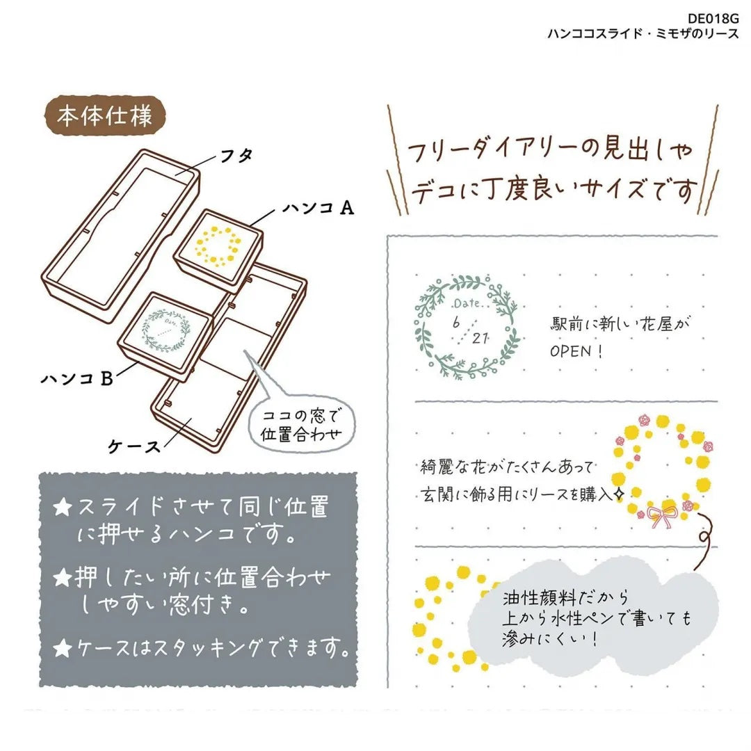 Kutsuwa Hankoko Slide滑行印章