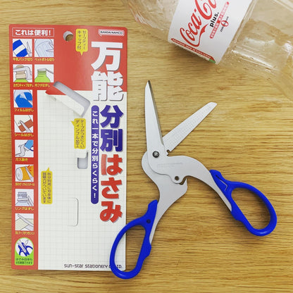 SUNSTAR 8合1 萬能環保剪刀