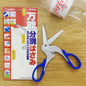 SUNSTAR 8合1 萬能環保剪刀
