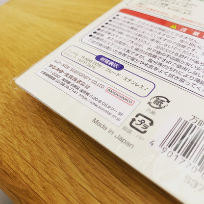SUNSTAR 8合1 萬能環保剪刀