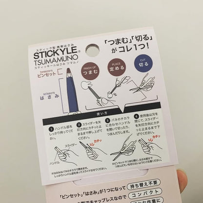 Sun-Star TSUMAMUNO 夾剪一體伸縮剪刀